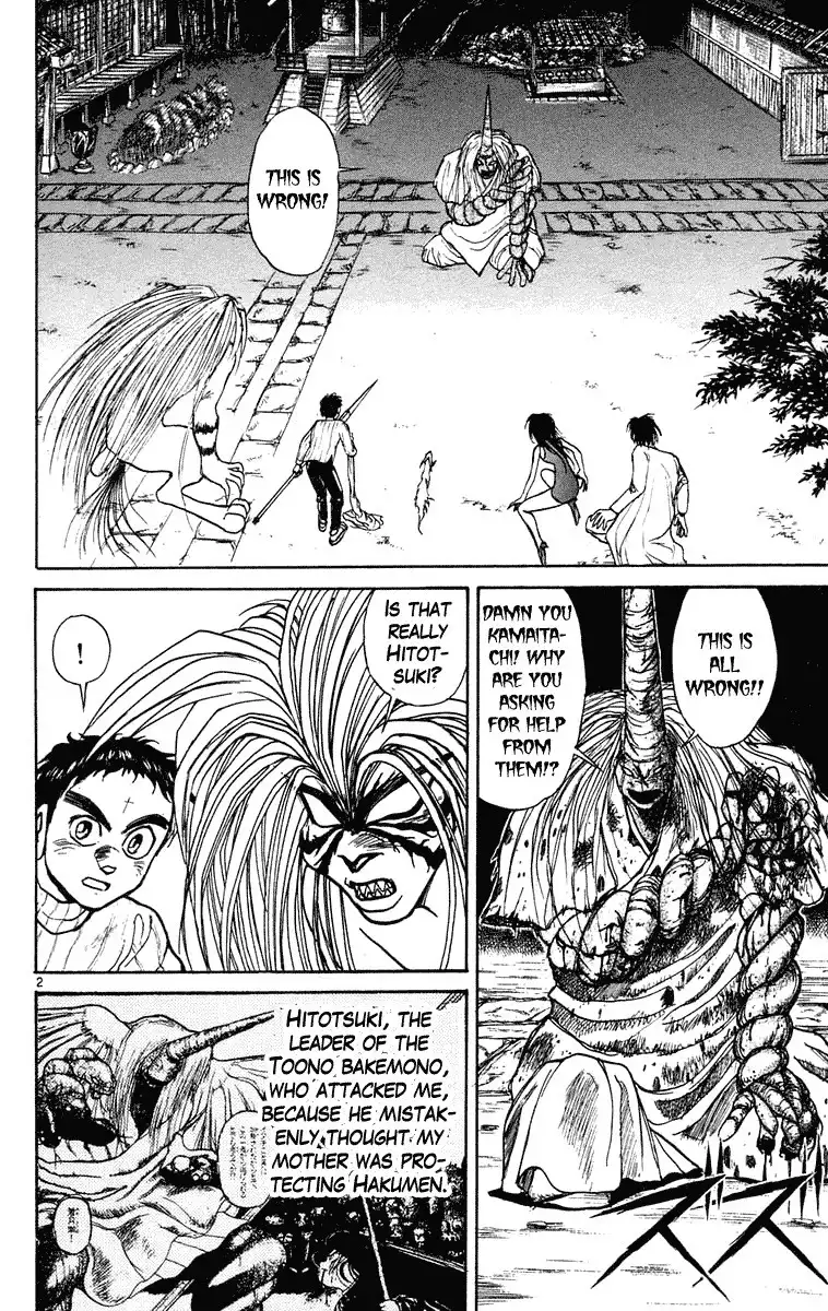 Ushio and Tora Chapter 193 3